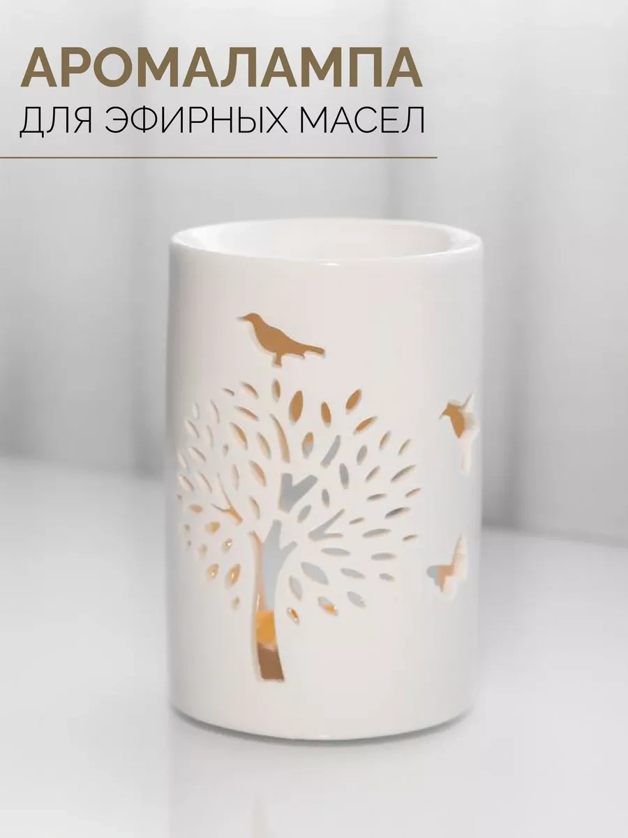 Familylove Esansiyel Yağlar Ve Mumlar İçin Seramik Aromalamba 178978844