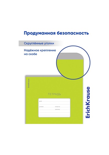 Erichkrause Kareli Defter, 24 Yaprak, 10 Adet 11818125