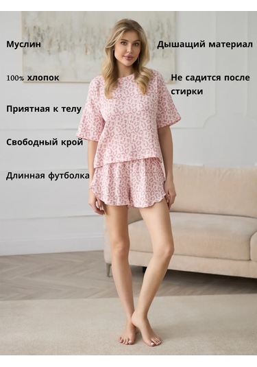 P.u.n.a. Müslin Şort Ve Tişörtlü Pijama 373429491 Pembe