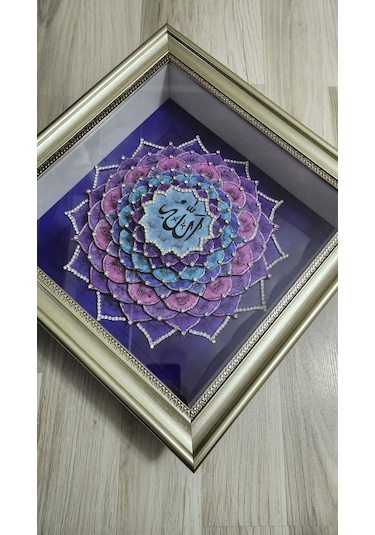 Esma-ül Hüsna Mor Dış 40 X 40 Rölyef Tablo