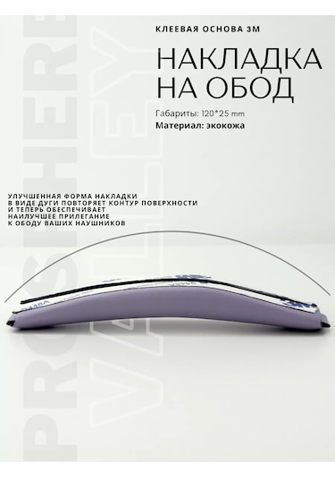 Prosphere Jbl Tune 700bt Kulaklık İçin Kulak Yastıkları, Kulaklık Bandı 206467594 Violet