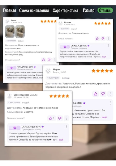 Fanerbet Büyük Para Kumbarası 413046932