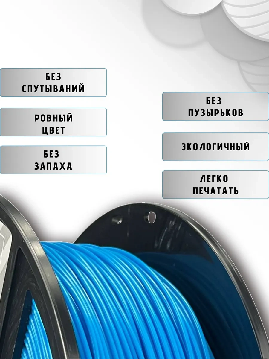 Nıt Petg Plastik 1.75 İçin 3d Yazıcılar 1 Kg Mavi 117534520