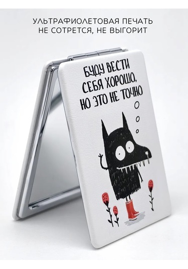 The Motto Cep Boy Ayna Genç Kız Genç Kız Ve Kız Çocuklar İçin Hediye 303740642 Beyaz