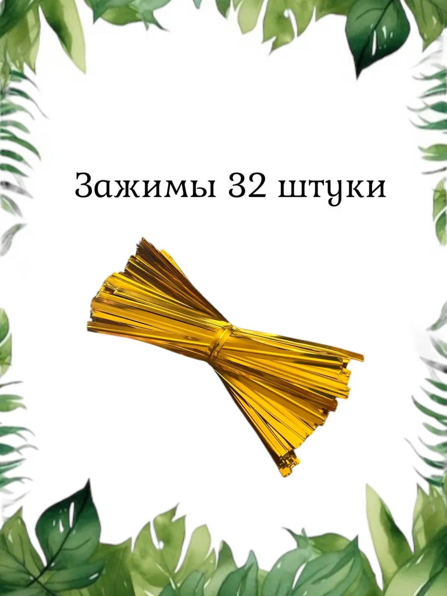 Sunduchok Home Anaokulu İçin Şekerlikler 302107381