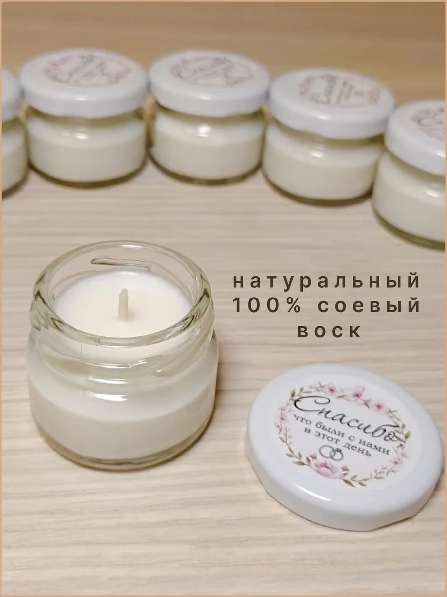 Fantasy Fox Düğün Konukları İçin Küçük Bonboniyer Mumları 292031595 Beyaz