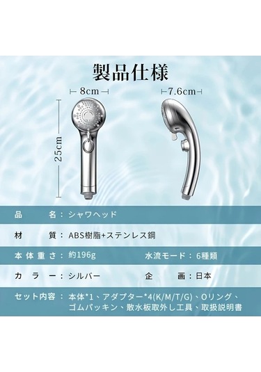 Fastbuy Challenger Gümüş Nano Kabarcık Duş Başlığı - 6 Hız Modu, Yüksek Basınç Temizlik