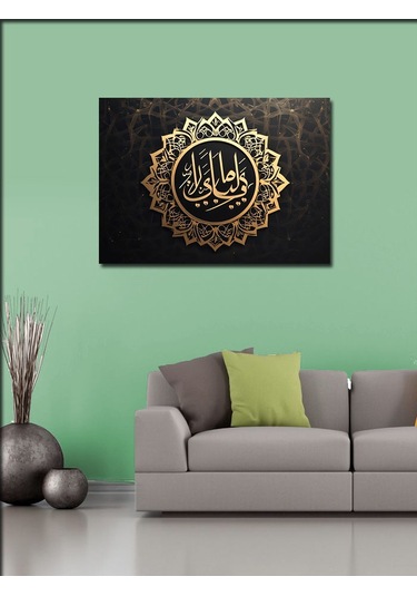Kanvas Tablo Allah Vekil Olarak Yeter Yazılı Hat Sanatı