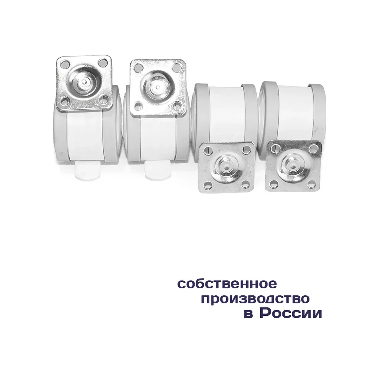 Bo-ny Lastik Kaplamalı Platformlu Mobilya Tekerlekleri 4 Adet 222126195 Beyaz