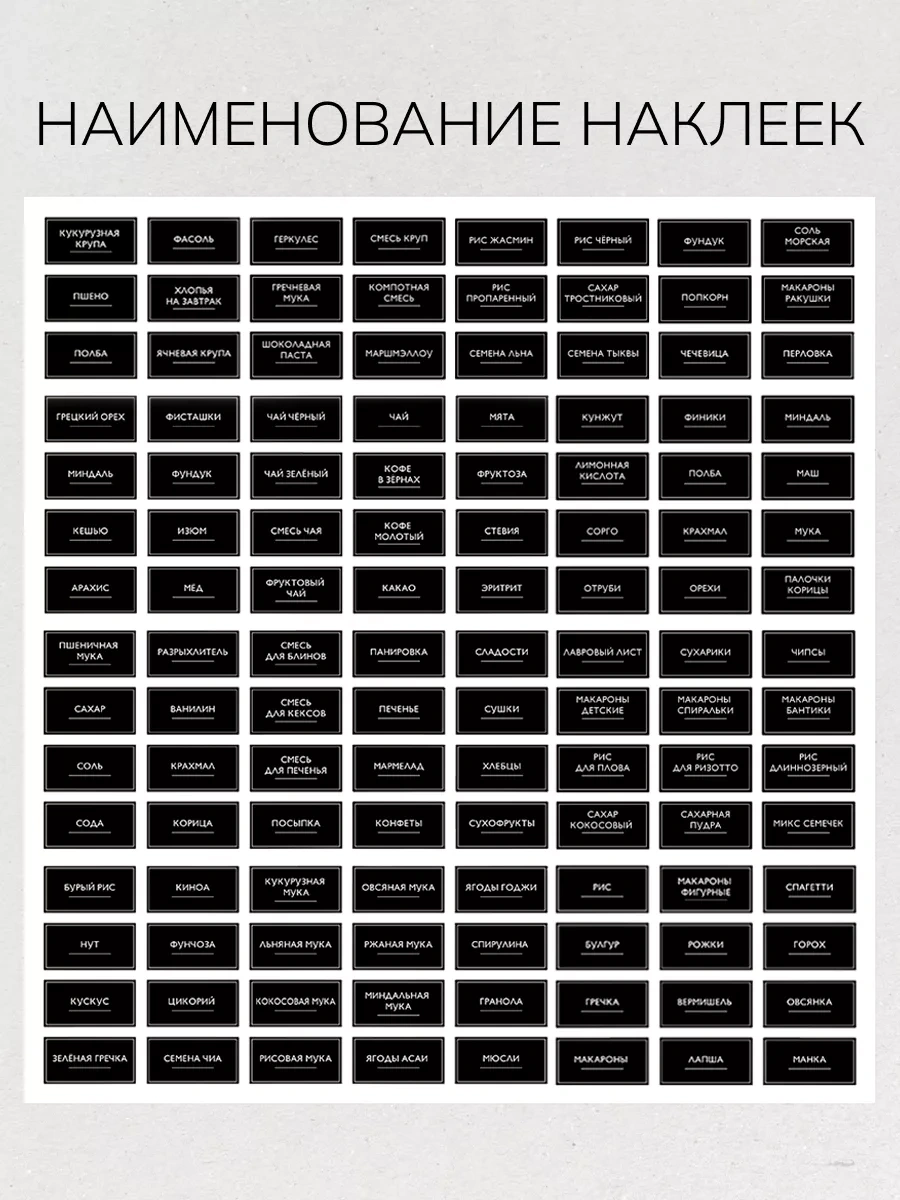 Palitra Uuta Tahıl Saklama Kapları 224419563 Siyah