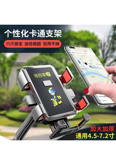 Bisiklet Elektrikli Araba Motosiklet Sürme Telefon Braketi Artı Boyutlu Büyük Kalınlaşmış Ekspres Take-out Özel Araba Kolu Klip -