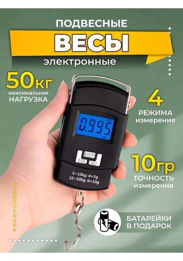 Shifi Kanzater Ticaret Basma Tartısı 50'ye Kadar Kapasiteli 203396744