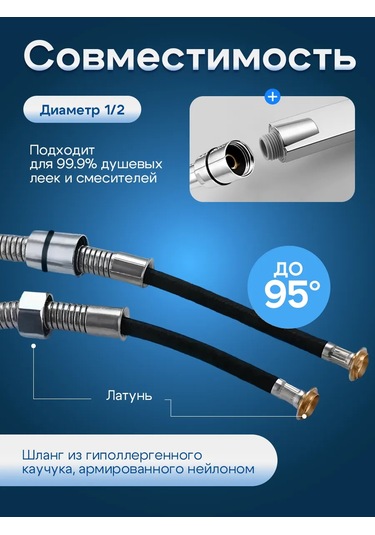 Savol Hijyenik Duş Hortumu 1,2 M, Bide 308424860 Saten