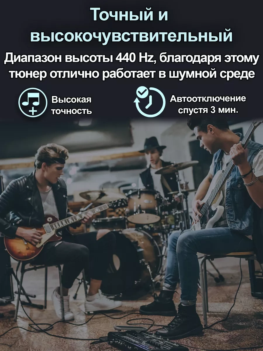 Aroma Akustik Ve Klasik Gitar - Ukulele İçin Akort Cihazı 77259798