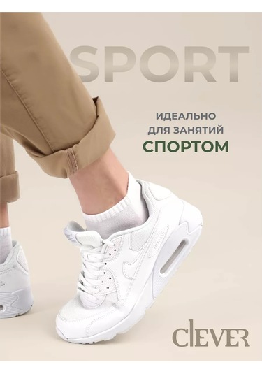 Clever Wear Cles M2004 Spor Kısa Çoraplar, File Desenli 5 Çift Set 216139396 Beyaz