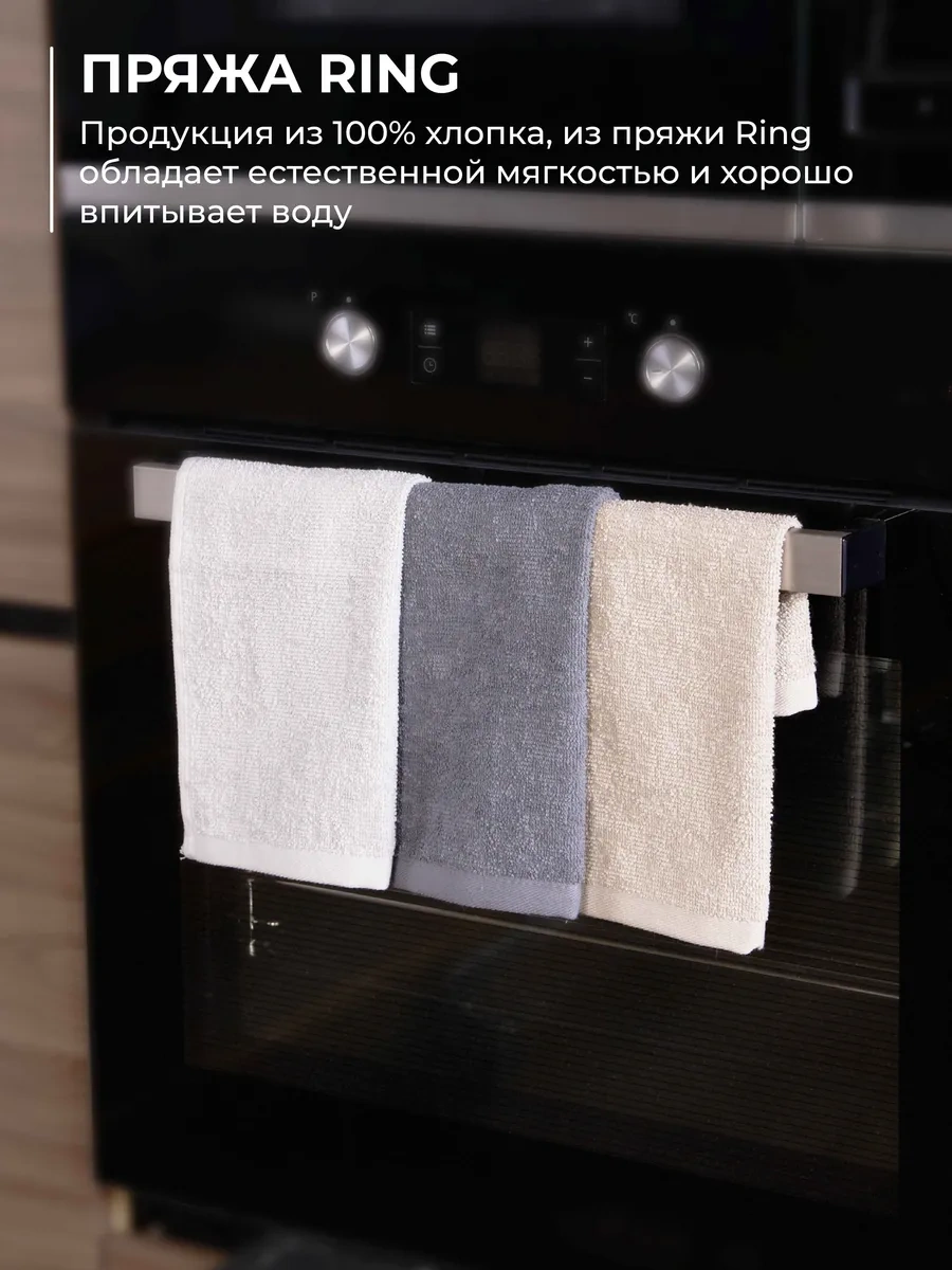 Unifico Havlu Seti 10 Adet 30x30 364848182 Sütlü