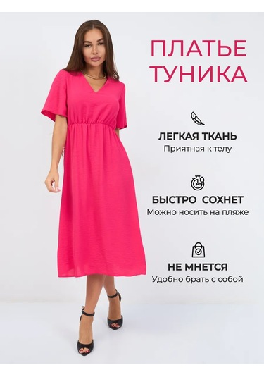 Tamin Kadın Günlük Hafif Bol Elbise 216380996