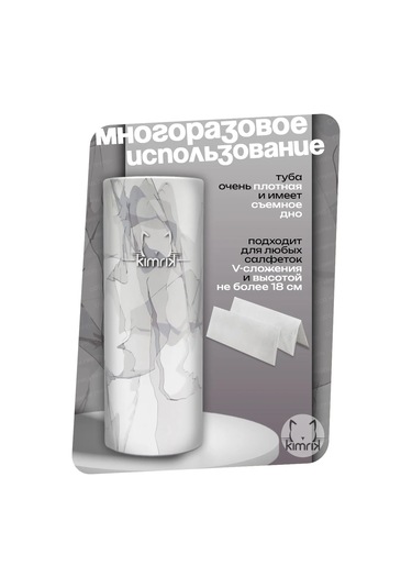 Kımrık 50'li, 3 Katlı, 6 Tüp Kağıt Mendil 134543888 Beyaz