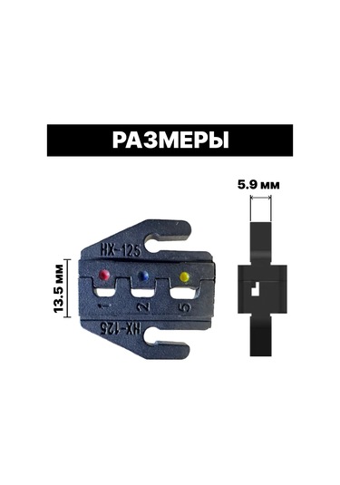 Grevont Krimpi İçin 125a 0.5-6 Mm² Sünger Matrisi 241598933
