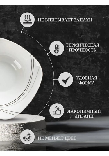 Daniks 6'lı Cam Seramik Salata Kasesi Seti 200634881 Beyaz