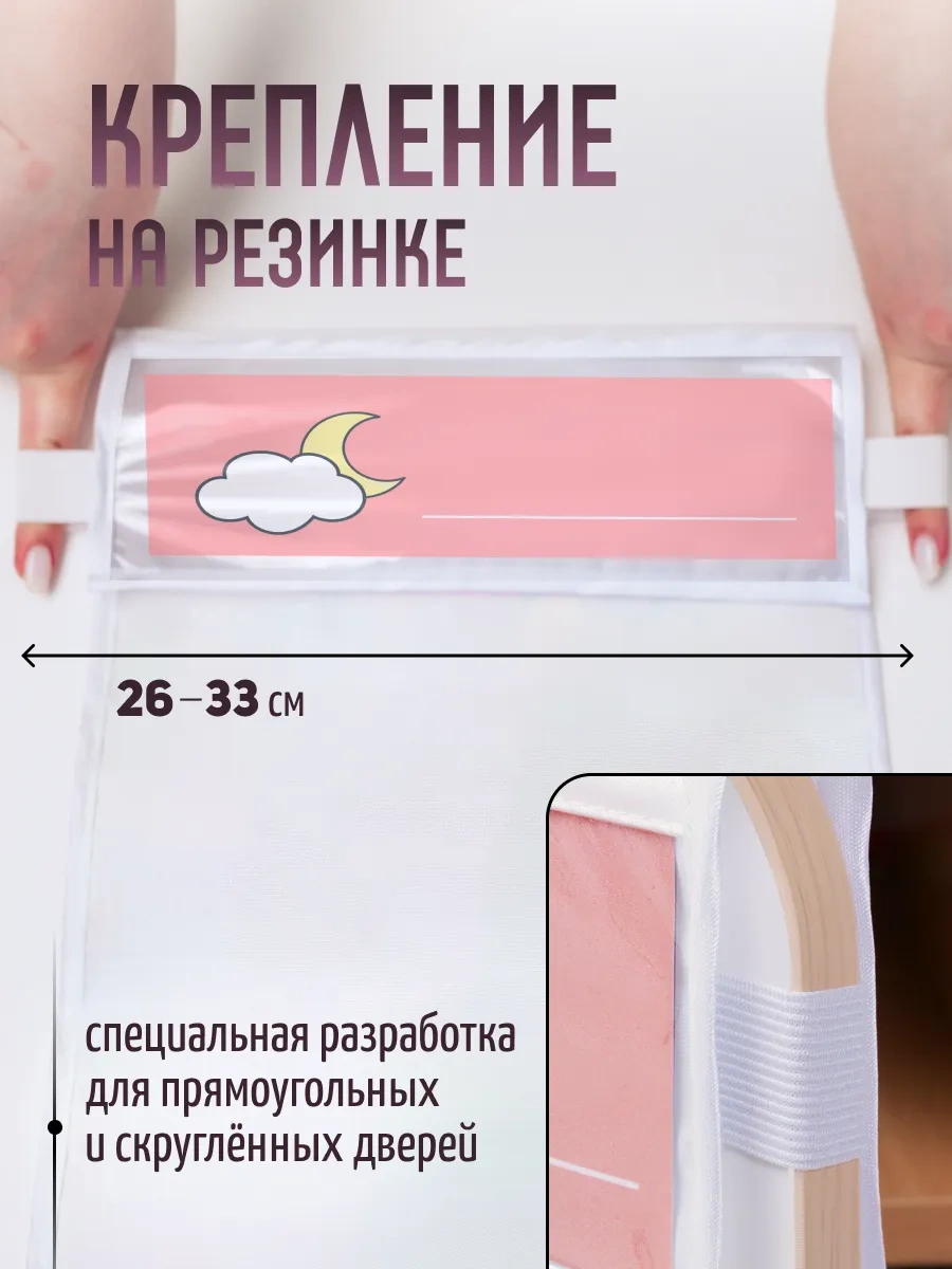 Mimimi Anaokulu Dolabı İçin Kız Çocuk Organizeri, Cepli 119017052 Pembe