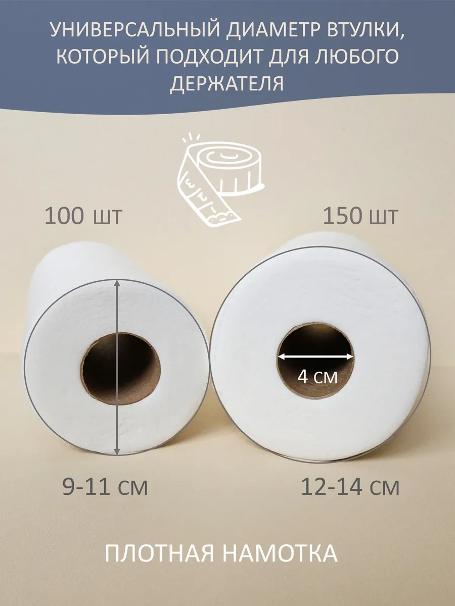 Rulo Sarılı Tüysüz Mendil 201110554