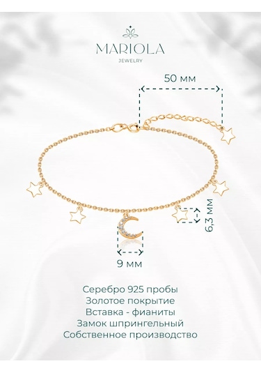 Marıola Altın Kaplama Anklet Ayak Bilekliği 925 Ayar Gümüş 81750709 Altın