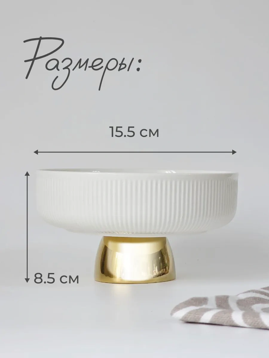 Lenardi 15,5 Cm Ayaklı Şekerlik Multıcolor 403358951