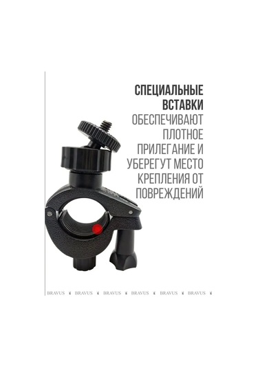 Bravus Boru Yuvamlı Kayar Akıllı Telefon Tutucu 134401684