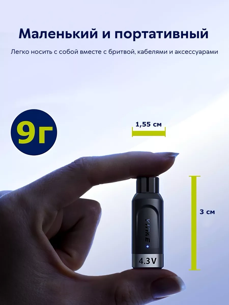 Yınke Philips One Blade İçin Tip-c Şarj Cihazı 4,3v 208962737