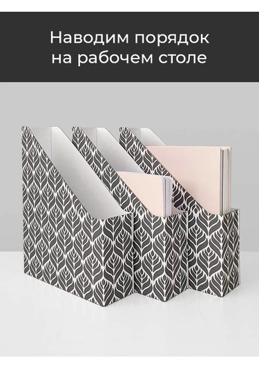 Valıant A4 Kağıtlar Ve Defterler İçin Dikey Belge Rafı Seti 177980637