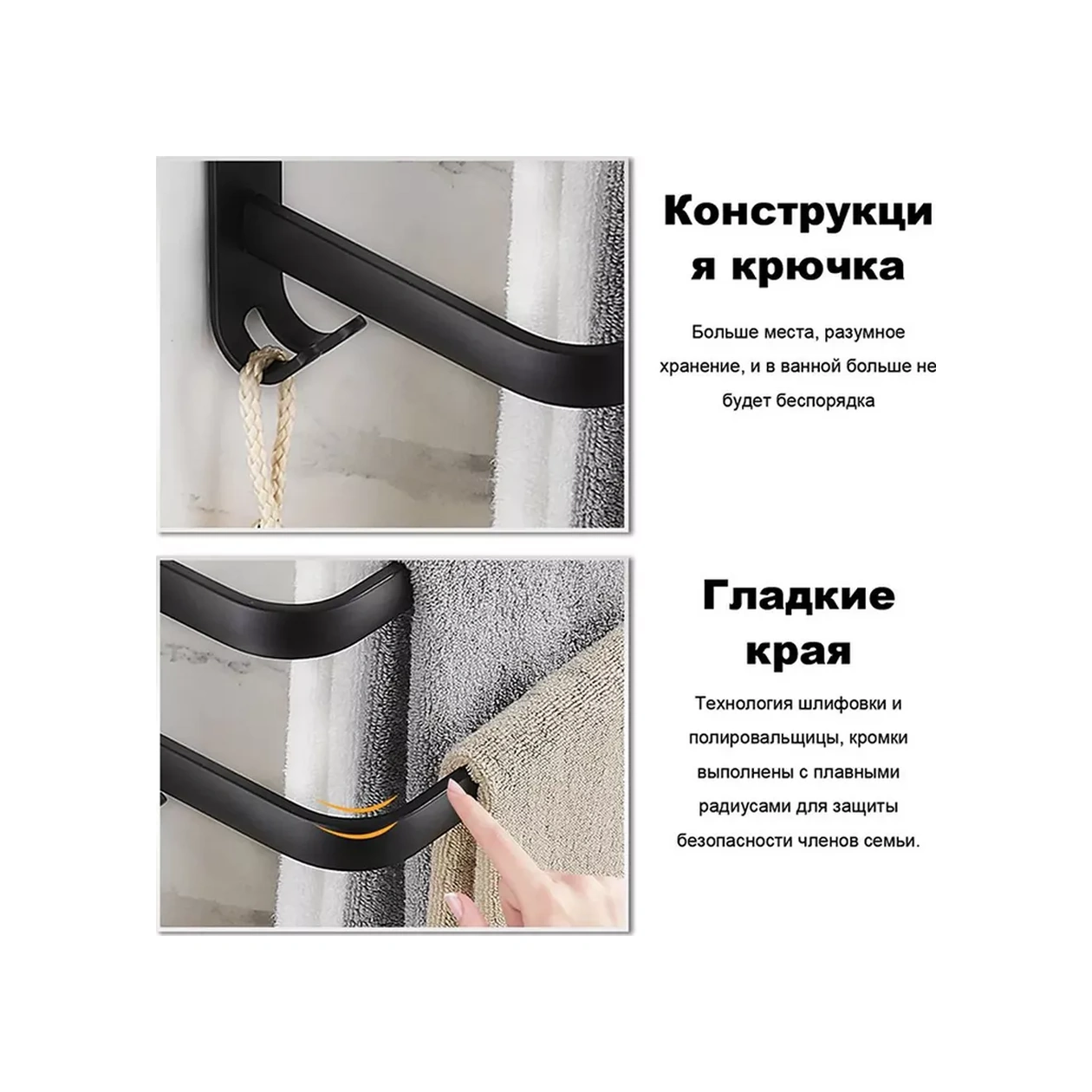 Wafall Banyo Ve Mutfak İçin Duvara Monte Edilen Havlu Askısı, 50 Cm 231082692 Siyah Mat