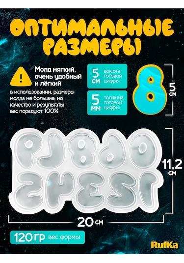 Rufka Şokolat, Epoksi Reçine Ve Alçı İçin Silikon Kalıp 310004953 Diğer