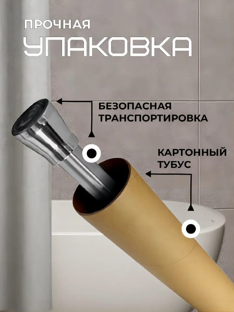 La Paris Banyo İçin Duvara Monte Sürgülü Korniş 296124869 Gri