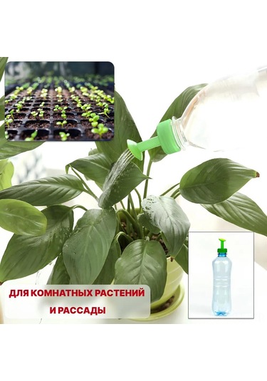 Jeehugo Bitki Sulama Aleti, Mini Sulama Kapakları, Pet Soda Şişeleri İçin Uyumlu, 3'lü Set, Renkli Plastik, Yağmur Efekti, Bahçe Ve İç Bitkiler İçin