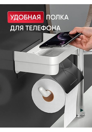 Paracasa Duvar Tipi Raflı Tuvalet Kağıdı Tutucu 120281090 Gri