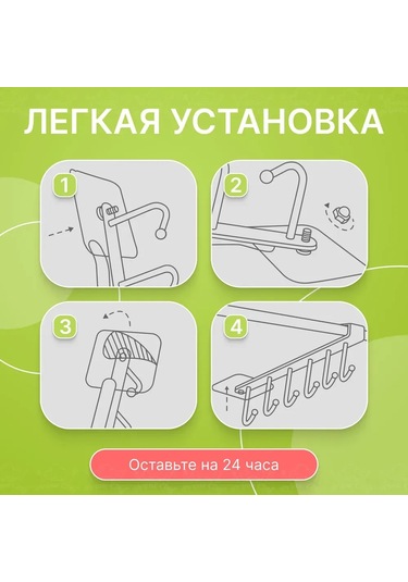 Geeroyoo Beyaz Çok Amaçlı Mutfak Askısı - 6 Kancalı, Paslanmaz Çelik, Yapışkan Tabanlı, Kolay Montaj, Uzay Tasarrufu Beyaz