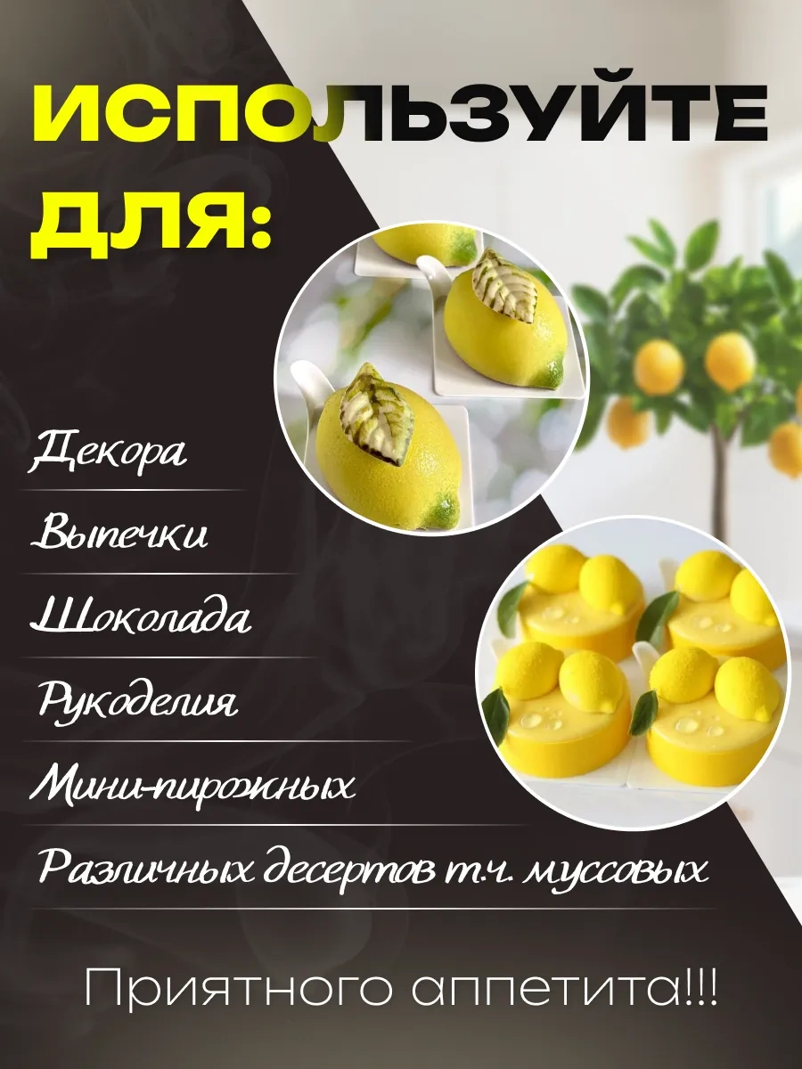 Rınahome Limonlu Silikon Tatlı Kalıbı 444587926 Beyaz