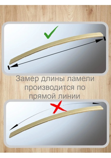 Shustov And Ko Lameller 790x53x8 Mm 171917278 Diğer