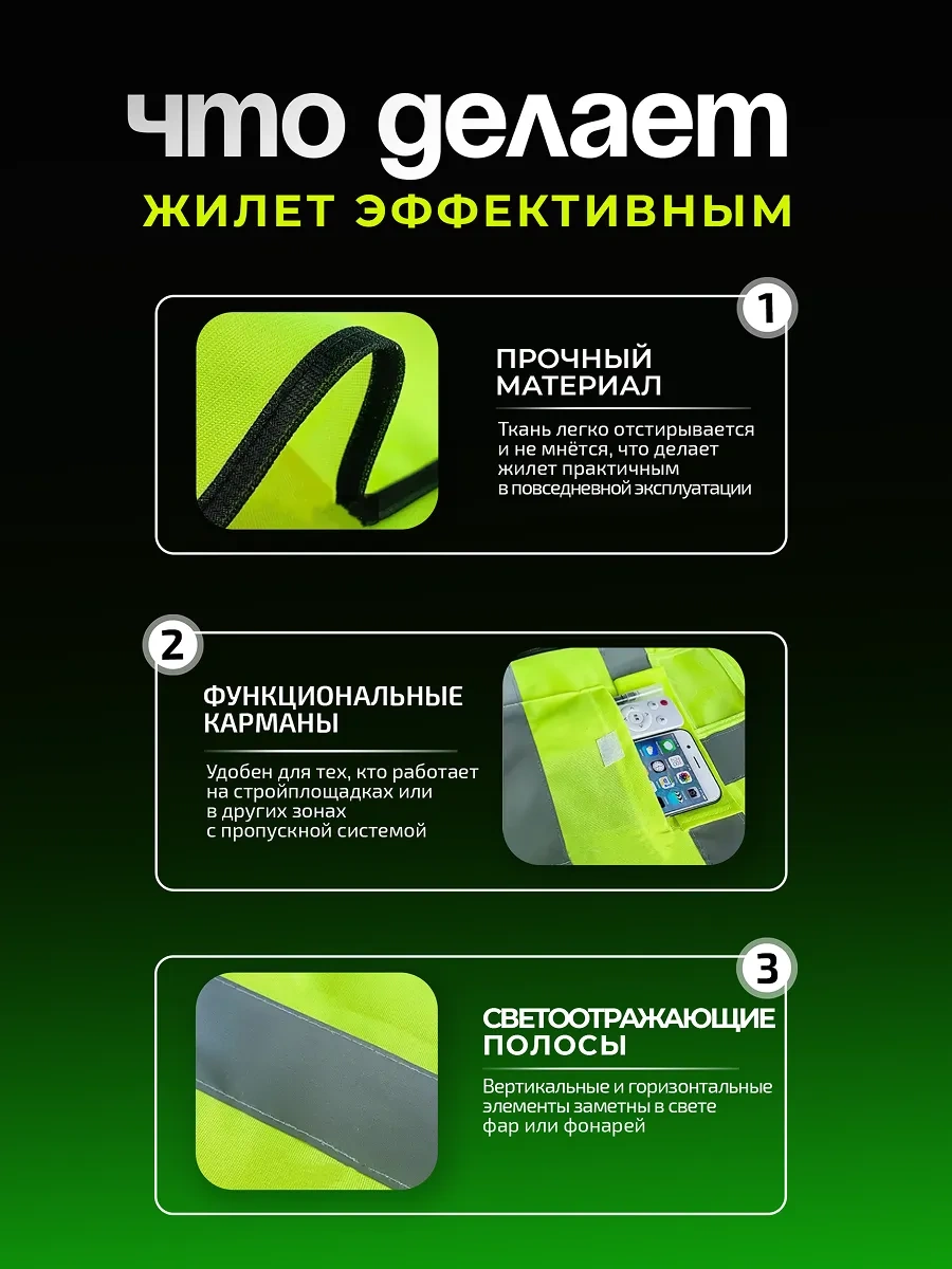 Supretto Yansıtıcı Cepli Yelek 359617030