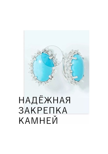 Lamponi 925 Ayar Gümüş Büyük Taşlı Küpe 113455504 Diğer