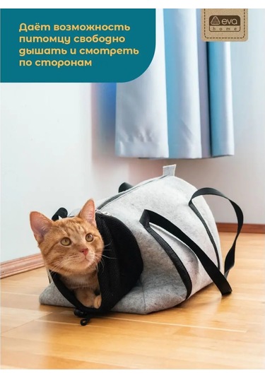 Eva Pets Kedi Ve Köpekler İçin Taşıma Çantası Çanta 136895961