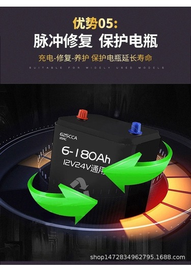 Pazly Şarj Lityum Kurşun Cihazı Asit Araç Akü Akü 12v24v İf