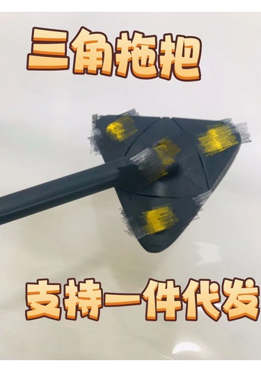 Vkemall Kolay Kullanımlı Üçgen Paspas - Islak Ve Kuru Temizlik İçin, 1 Bez Hediyeli, Lacivert Renk