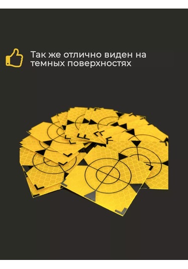 Geoworld Geodezik İşaret Op50x50 İçin Film Yansıtıcı 20 Adet 186730020