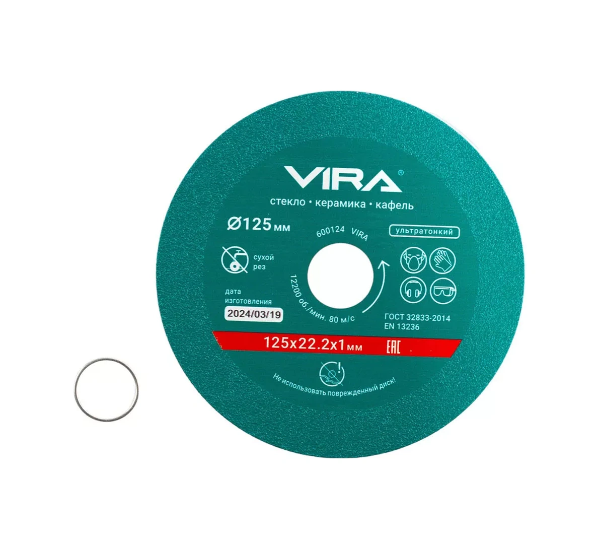 Vıra Cam Ve Seramik İçin Elmas Disk 125 Mm 234054760