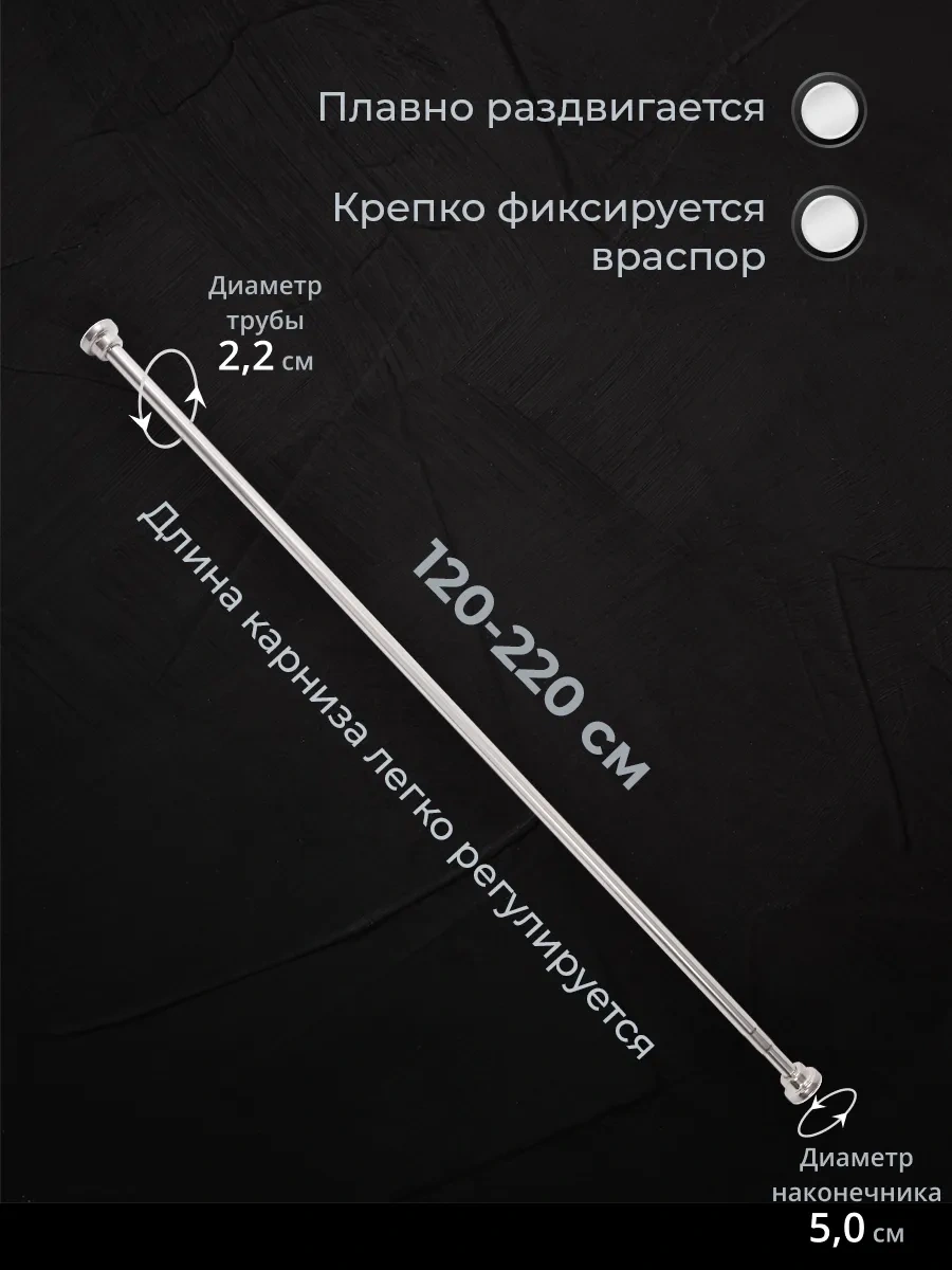 La Paris Banyo İçin Duvara Monte Sürgülü Korniş 296047452 Krom