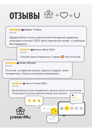 Present4u Kadın Ve Erkekler İçin Hediye Olarak Çay Ve Kahve İçin Esprili Kup 315348598 Beyaz