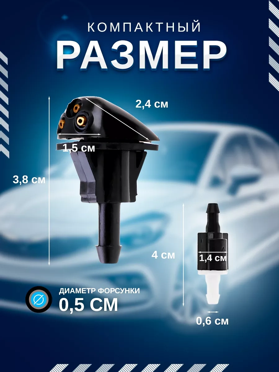 Bual Jotkun Yüzüklü Ön Cam Yıkayıcı Memeleri 251803450