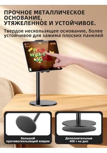 Maiyame Metal Akıllı Telefon Ve Tablet Tutucu - 360 Derece Döner, Yükseklik Ve Eğim Ayarlanabilir, 4-11 İnç Cihazlar İçin, Ev Ve Ofis Kullanıma Uygun